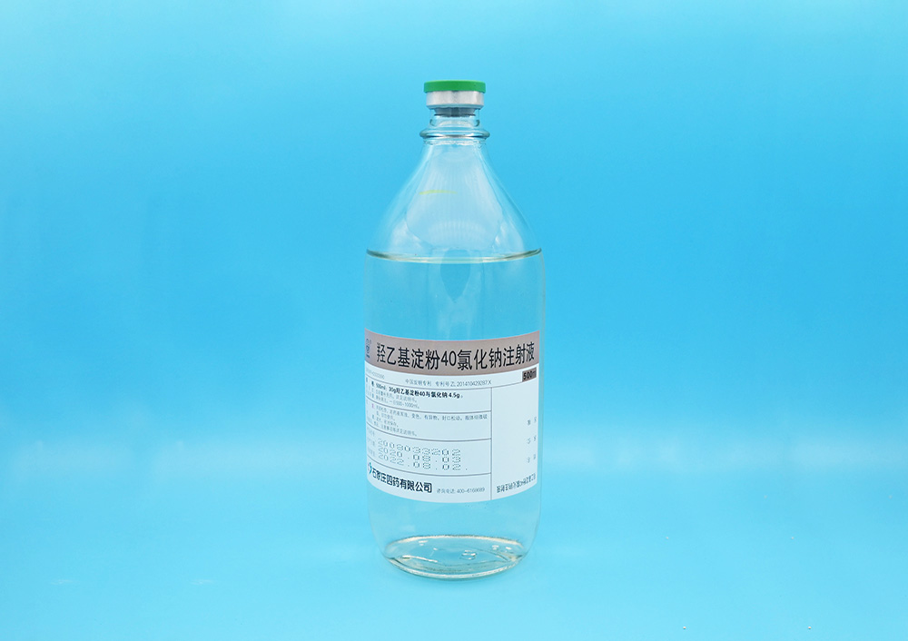 羟乙基澱粉40氯化鈉注射液